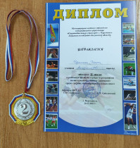 Настольный теннис II место.
