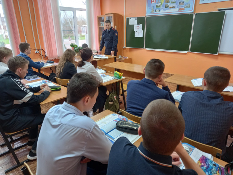 Встреча с участковым инспектором..
