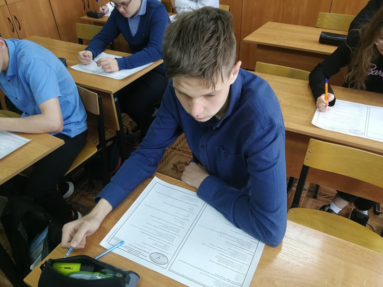 Избирательный диктант.