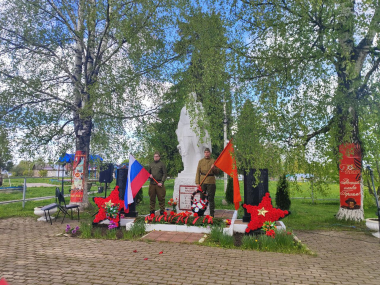 День Победы.