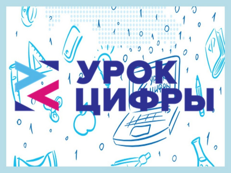 Технологии в интернет-торговле.