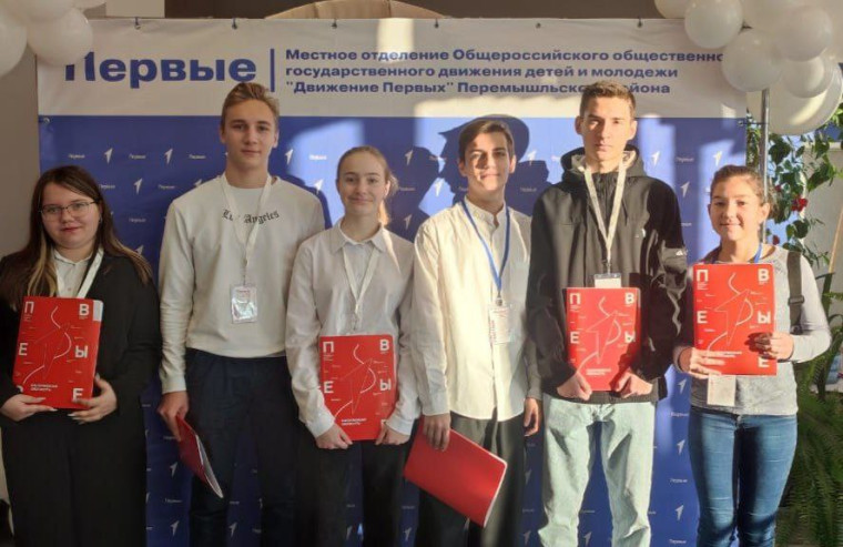 Второй муниципальный форум «Первые»..