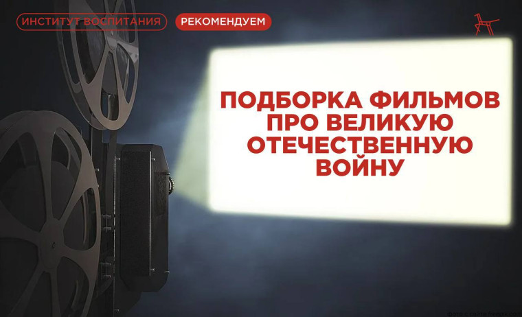 Память о прошлом – это основа будущего..