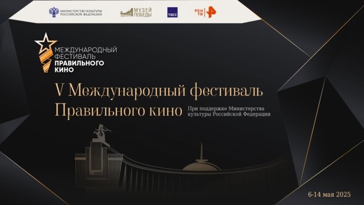 Просмотр документального фильма «Малеево поле"..